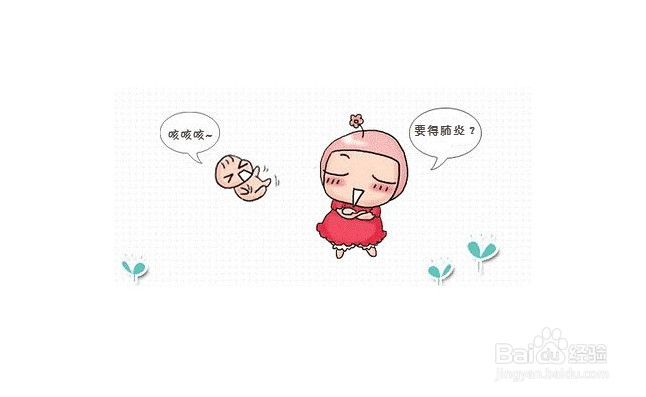 小儿止咳的方法