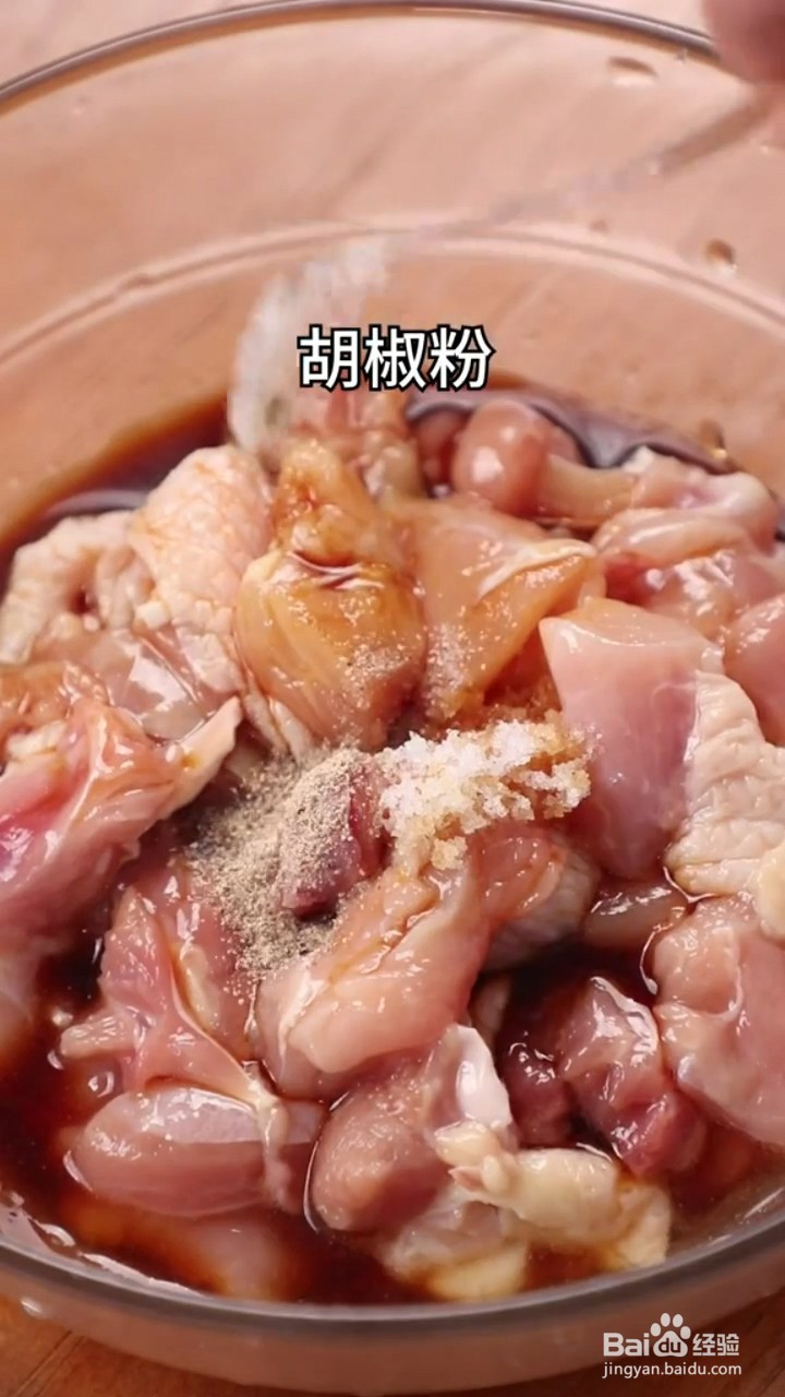 如何制作辣子鸡丁