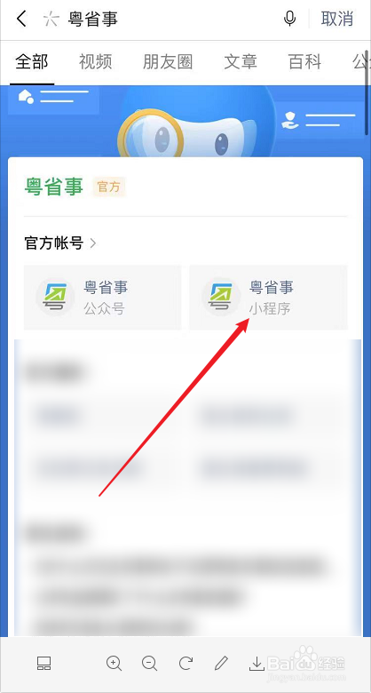 没有低保怎么申请大病救助