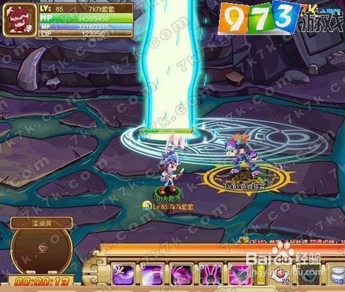 973功夫派芝麻开门任务攻略