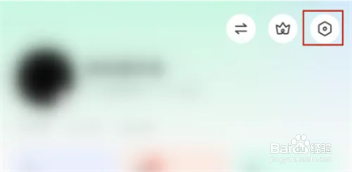 陌陌如何隐藏直播间距离