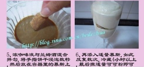 爱情，从这里开始——提拉米苏