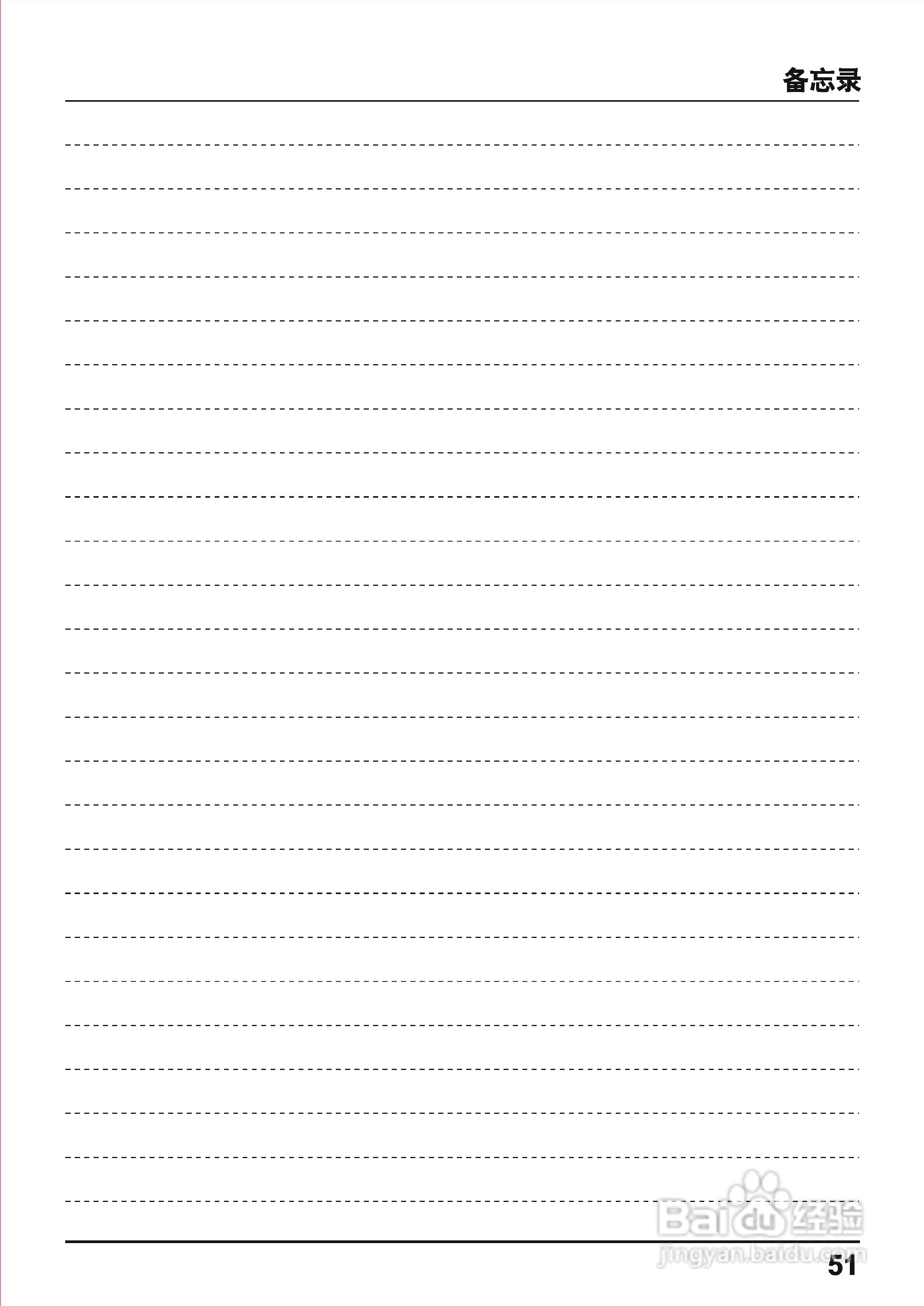 松下高清等离子电视TH-103PF10CK型使用说明书:[6]