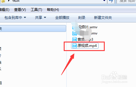 如何用格式工厂来裁剪视频