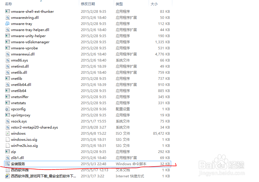 怎么安装VMware10虚拟机如何安装win10系统