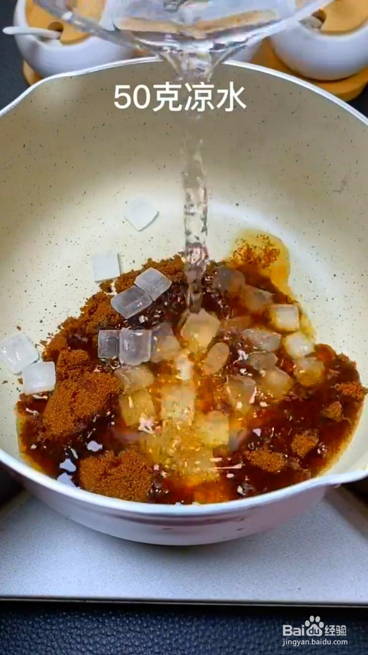 如何制作水果冰粉