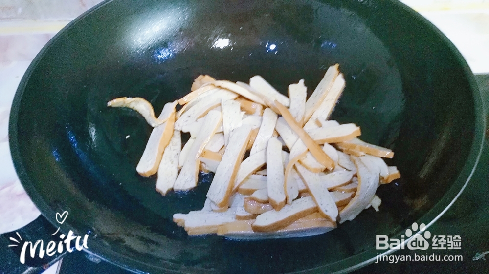 孩子爱吃的蒜黄炒香干饭菜