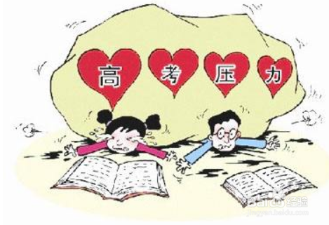 高考倒计时,拼的不是实力,而是意志!