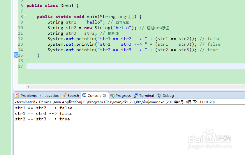 Java String 方法