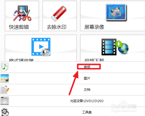 电脑怎么mp4转换成mp3