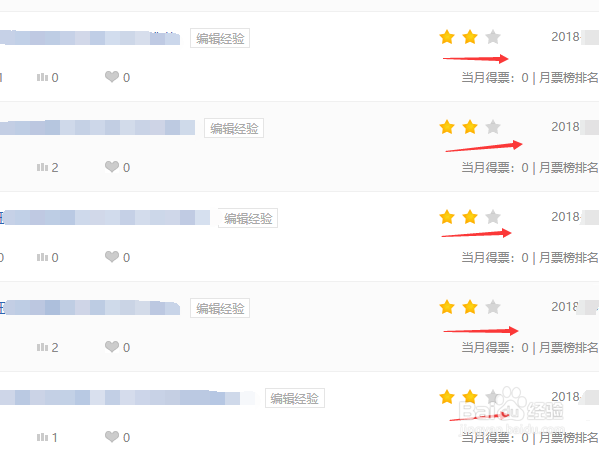 百度经验提现常见问题以及审核通过攻略