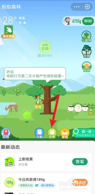 能量双击卡怎么获得