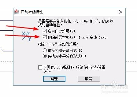 在Autocad2010中快速的标公差