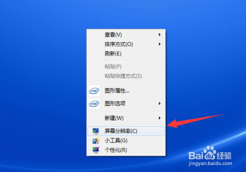 win7系统启动后黑屏解决方式