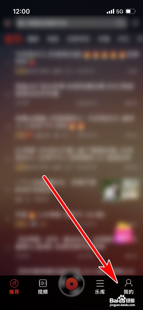 DJ多多缓存的歌曲如何删除