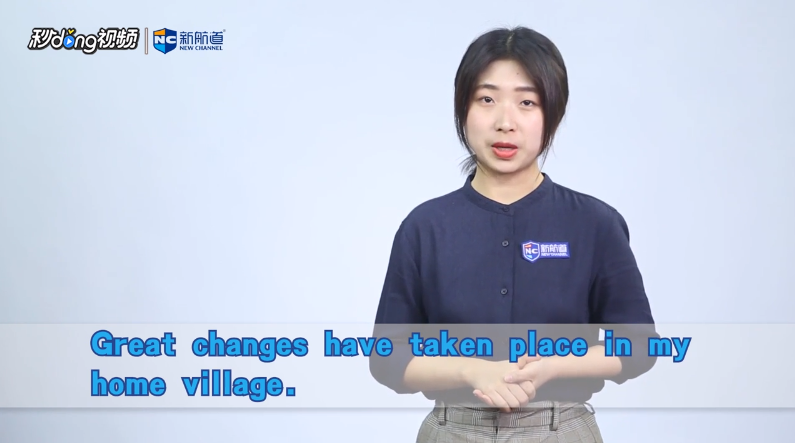 village是什么意思