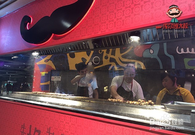 库尔班大叔烧烤店开店方法