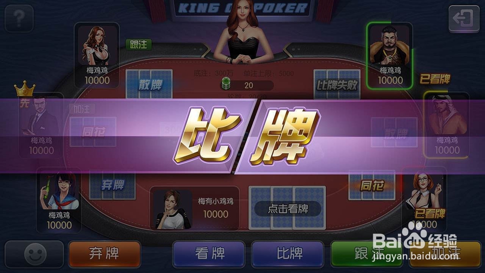 棋牌游戏开发哪家好