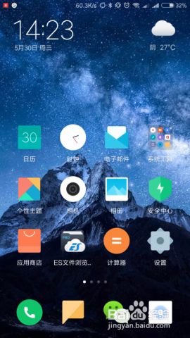 HP LaserJet M132系列 如何手机打印QQ里的文档