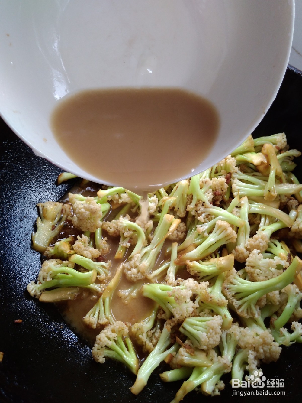 新式炒菜花技巧