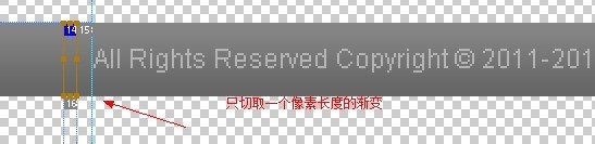 怎么用PS网页切图