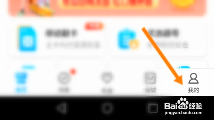 中国移动怎么修改头像