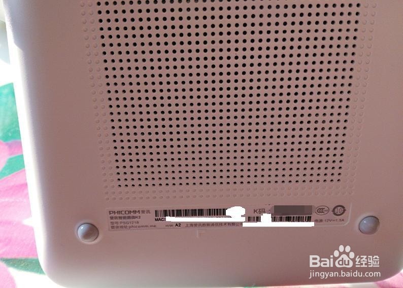 #首晒#斐讯K2双频无线路由器开箱首晒