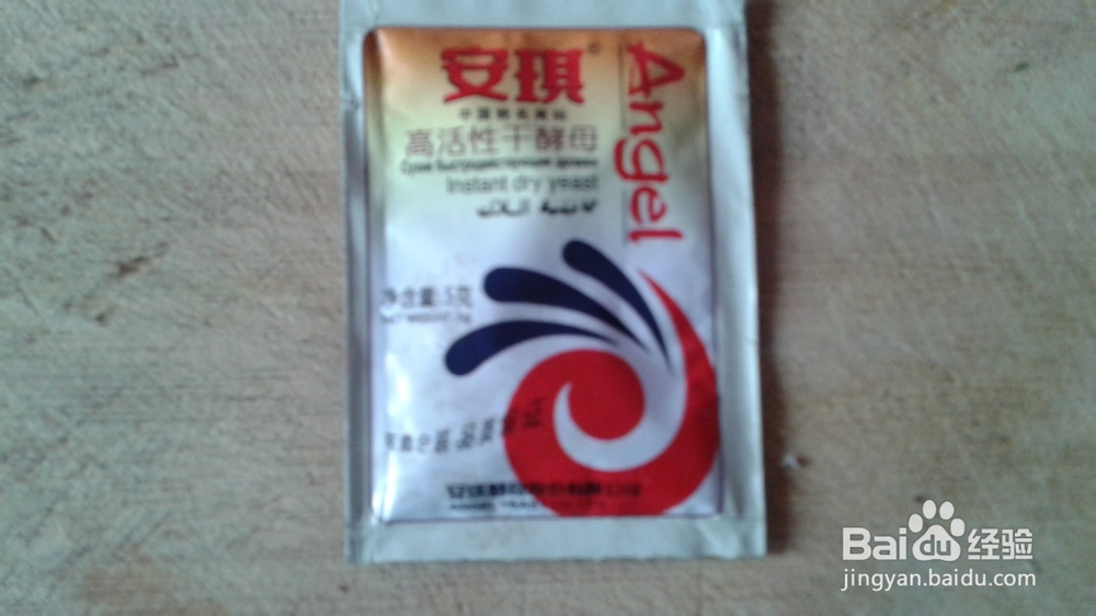 玉米面饼子的做法