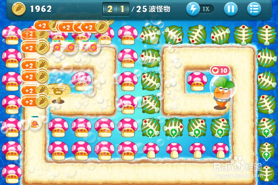 保卫萝卜苹果版深海10金萝卜完美攻略