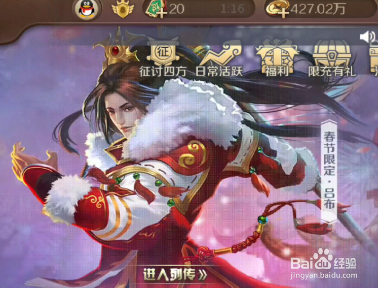 三国杀张绣怎么获得