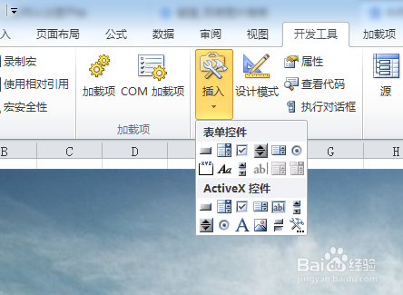 利用VBA代码涂鸦蜜獾