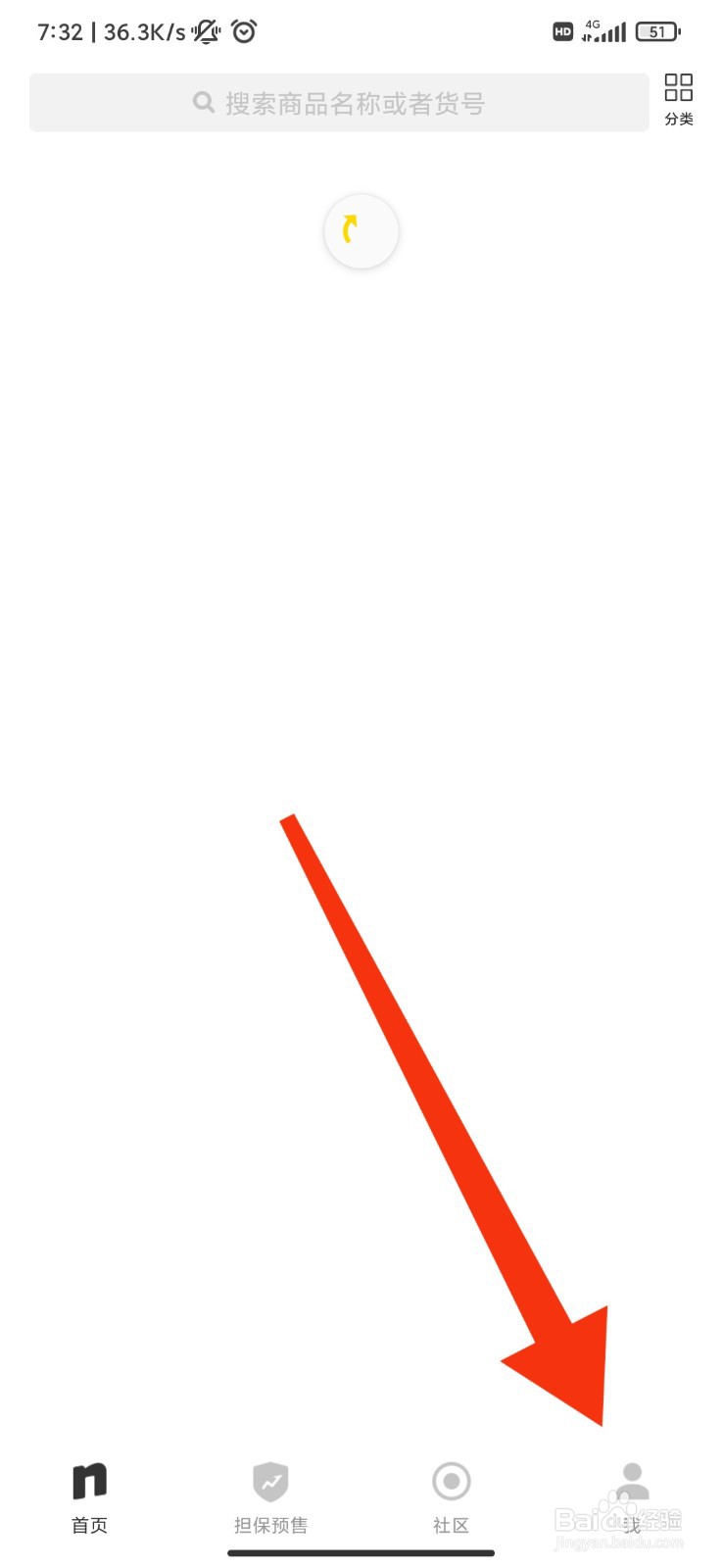 nice怎么设置不允许通过手机号找到我？