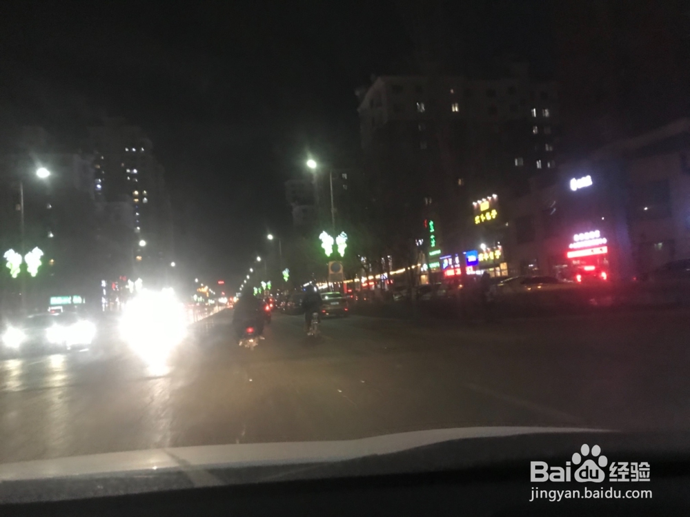 夜间怎样驾驶车辆