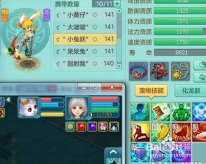 神武3一般玩家怎么打无常