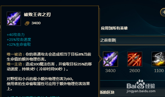 LOL英雄联盟adc大嘴深渊巨口克格莫玩法新套路