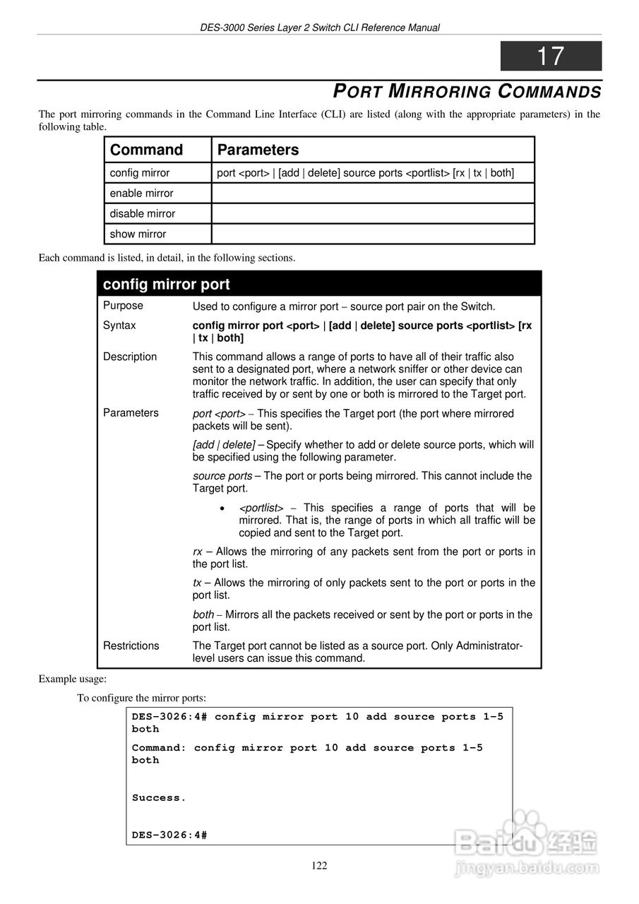 D-Link DES-3018以太网交换机用户手册:[13]