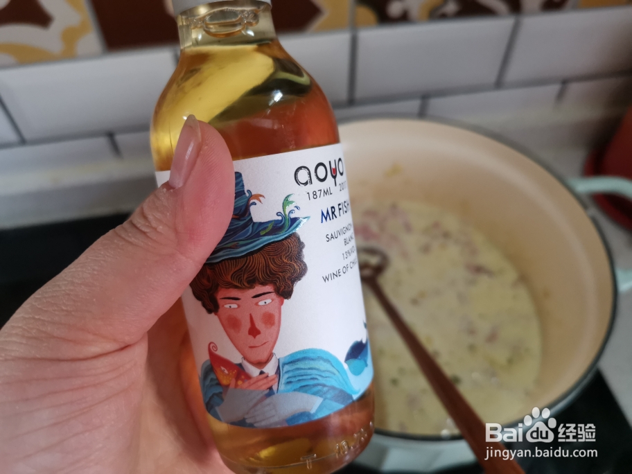 毫无压力做白葡萄酒奶油青口贝