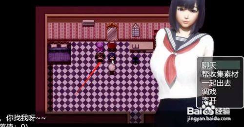 风s人生3.1无心版攻略