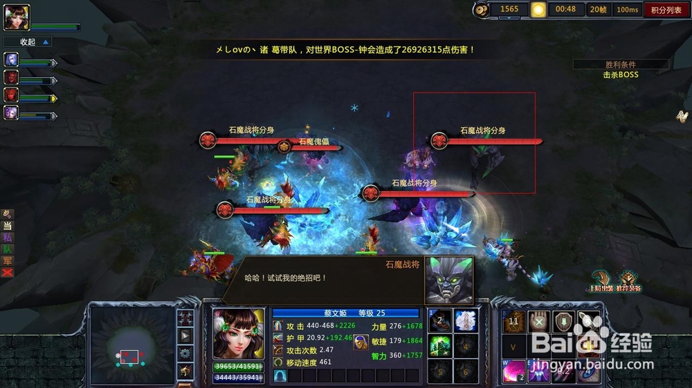 梦三国2石魔战将如何挑战