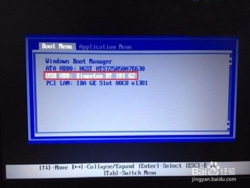 联想A10笔记本U盘重装Win10系统的方法