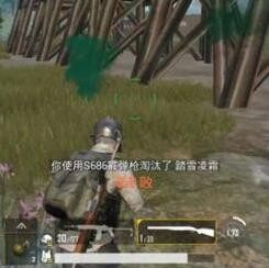 刺激战场散弹枪射击攻略