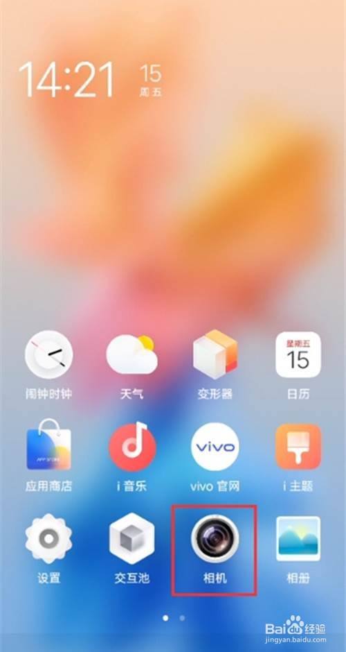 vivox60拍照如何使用人像构图