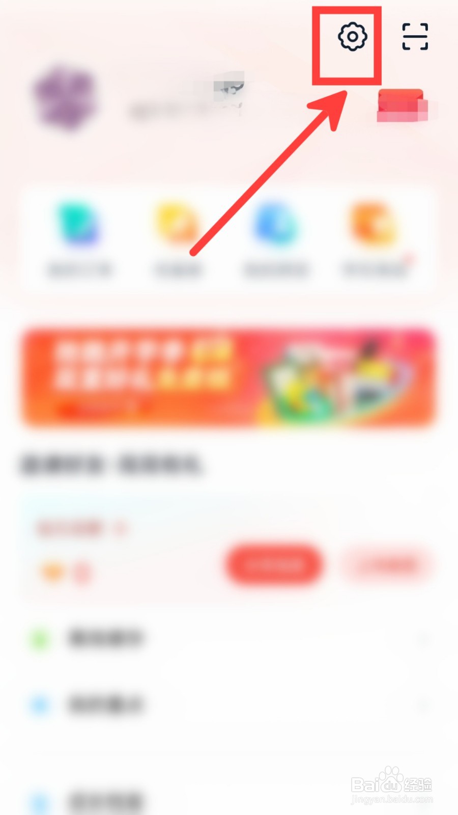 有道精品课怎么修改昵称