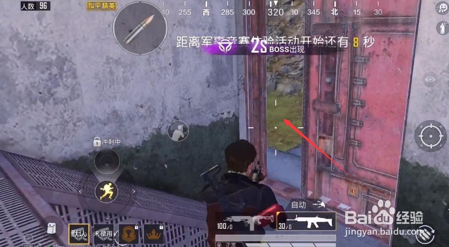 吃鸡突变矿场怎么开门
