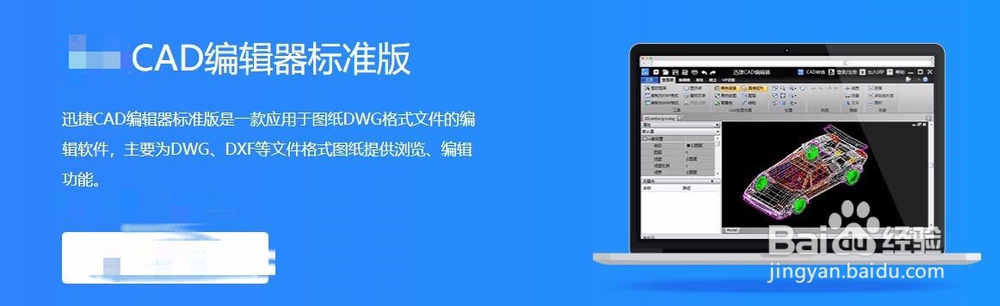 如何绘制CAD圆形图块的公切线