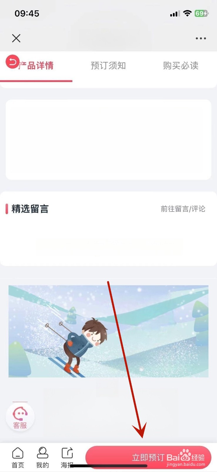 秦皇岛一卡通怎么办理
