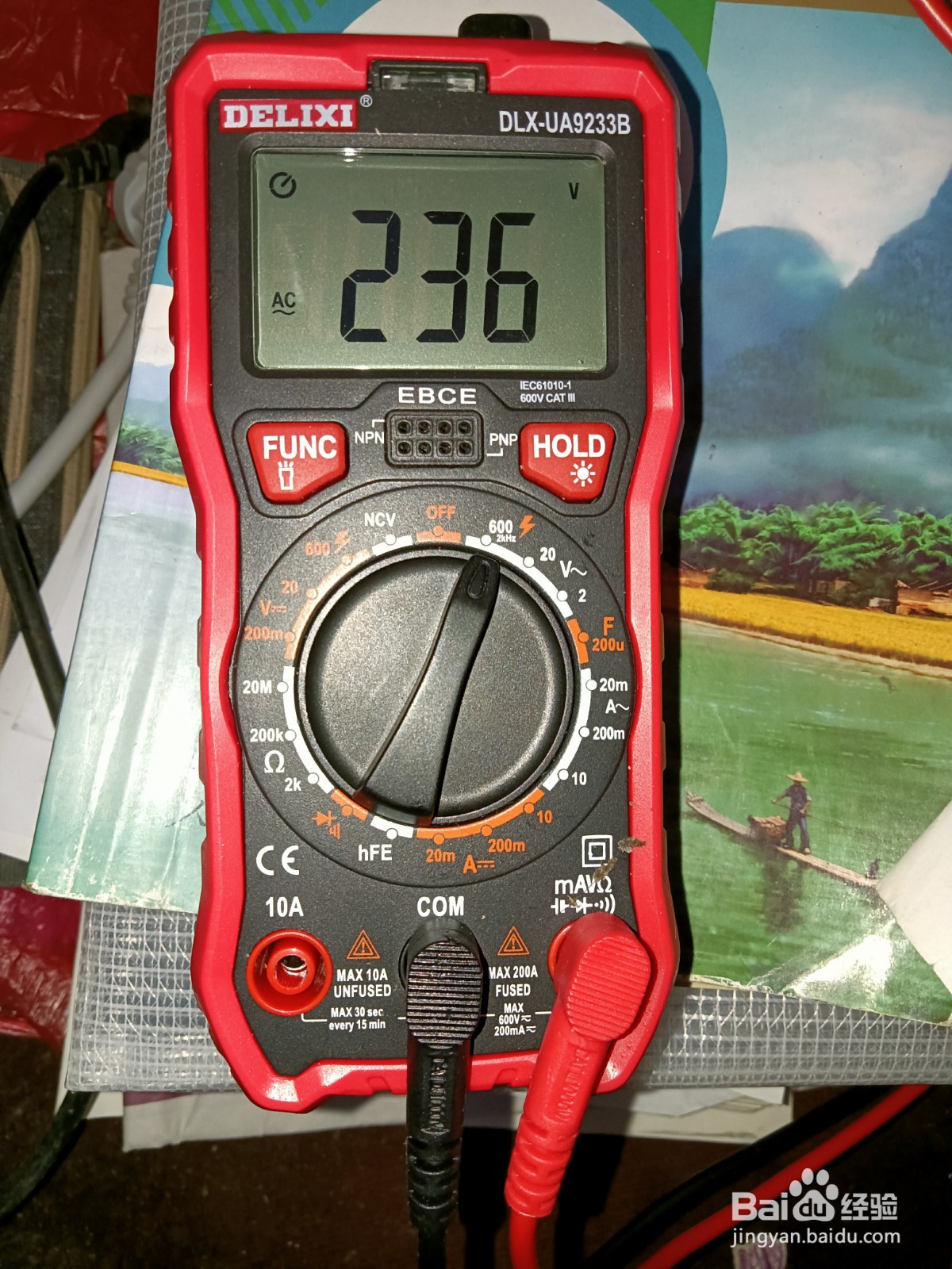 万能表如何测量直流电压和交流电压