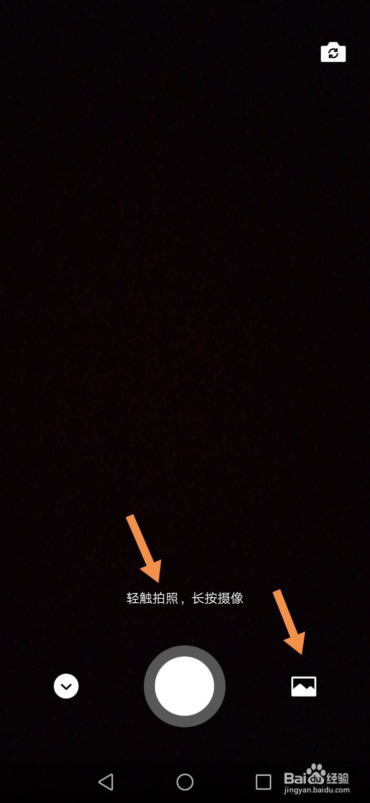 微信背景怎么设置视频8.0