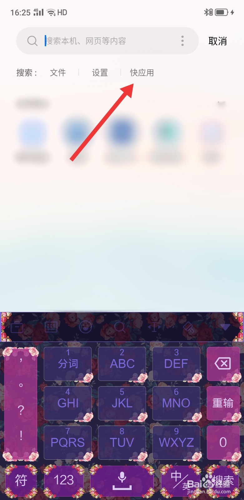 手机上可以双人对战游戏