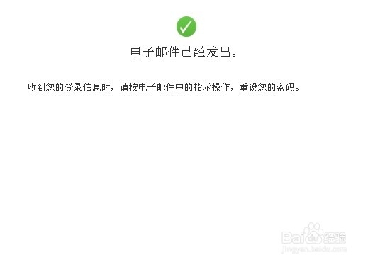 icloud账号密码全部忘记怎么办